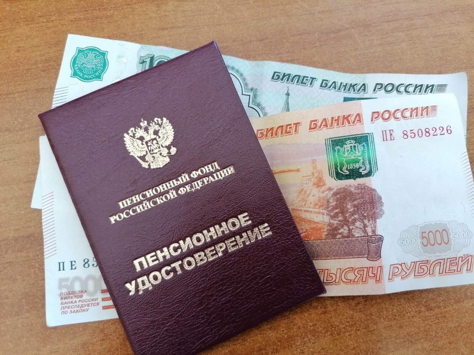 Новачук объяснил, как самозанятым накопить на пенсию