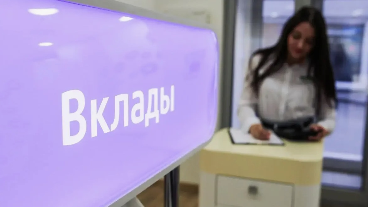 Аналитики выяснили, как разные поколения россиян открывают вклады