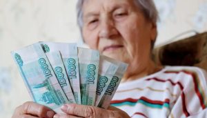 Некоторым россиянам с 1 октября автоматически увеличат пенсию
