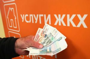 Цифры лукавят: эксперт вскрыл аномалию в росте тарифов ЖКХ относительно инфляции