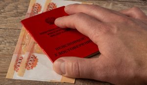 Индексация пенсий госслужащих: кому и сколько добавят в 2026 году