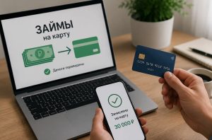 Россиянам ограничат выдачу займов под 200% годовых с 1 октября 2026 года