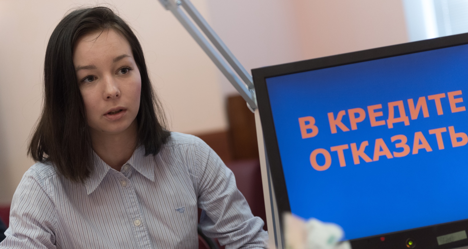Юрист Бакаева объяснила, каким россиянам банки откажут в кредите