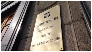 Минэкономразвития ждет роста зарплат россиян на 35% за четыре года