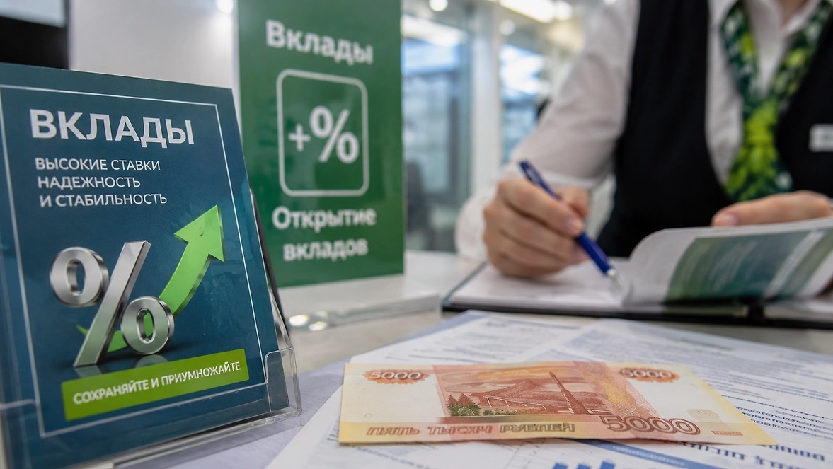 Экономист Белозорова оценила доходность вкладов под 20 процентов годовых