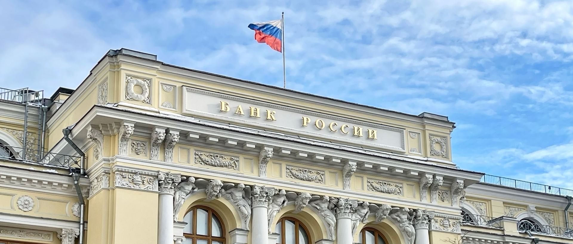 ЦБ усилит контроль за источниками наличных при крупных взносах