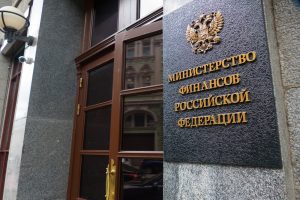 Минфин предложил новые налоги для ПИФов: инвесторы забрали 2,7 млрд