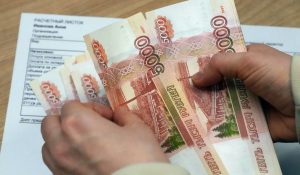 Психолог Аветова объяснила, как просить повышения зарплаты