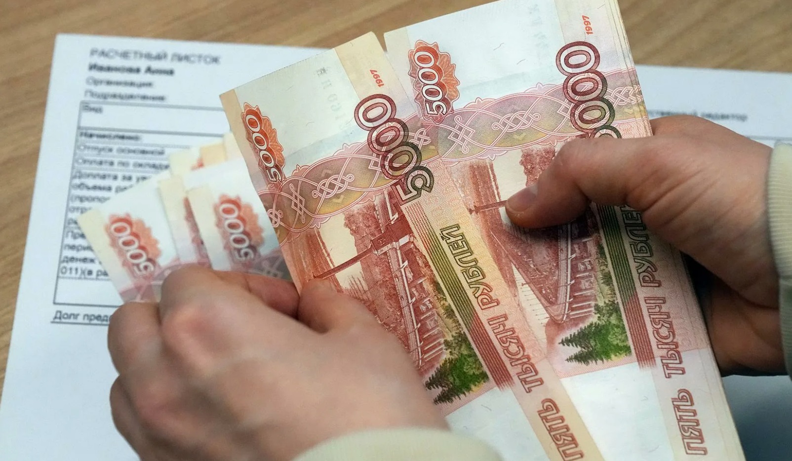 Психолог Аветова объяснила, как просить повышения зарплаты