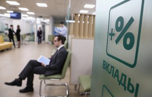 Эксперт Солдатенкова объяснила, как выбрать между вкладом и накопительным счетом