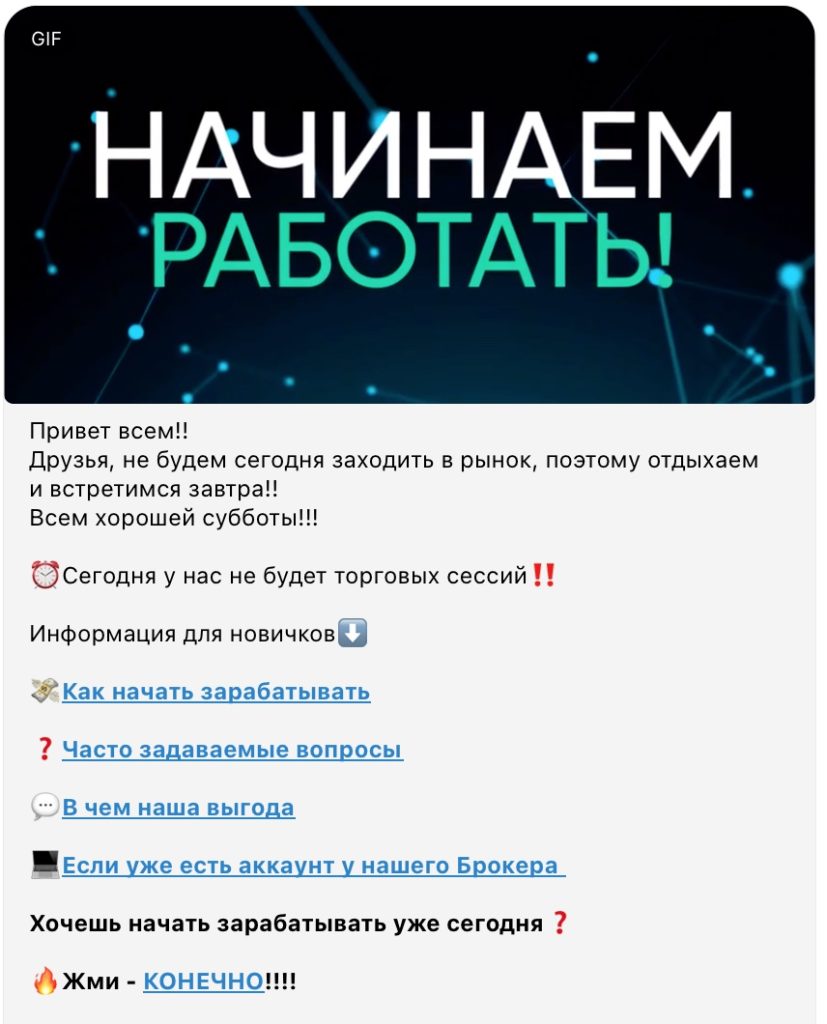 Момент Вектора