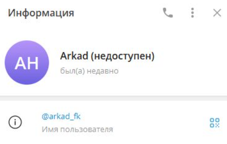 arkad fomokiller отзывы arkad fomokiller отзывы