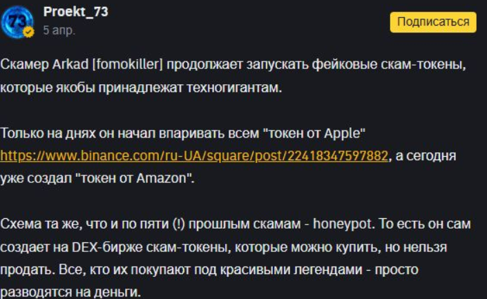 arkad fomokiller отзывы arkad fomokiller отзывы