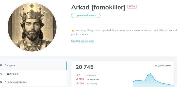 arkad телеграм arkad телеграм