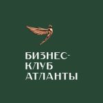 Атлант