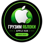 Грузим Яблоки