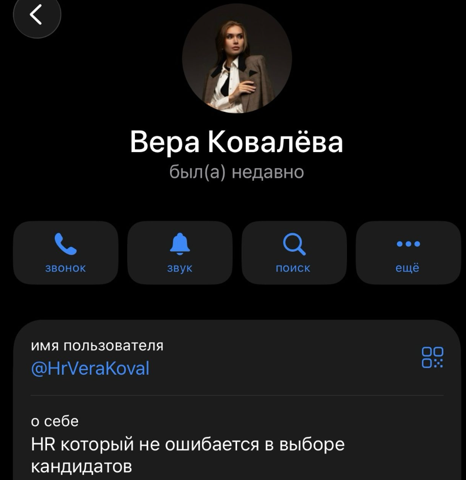 hrverakoval отзывы об аккаунте в тг hrverakoval отзывы об аккаунте в тг
