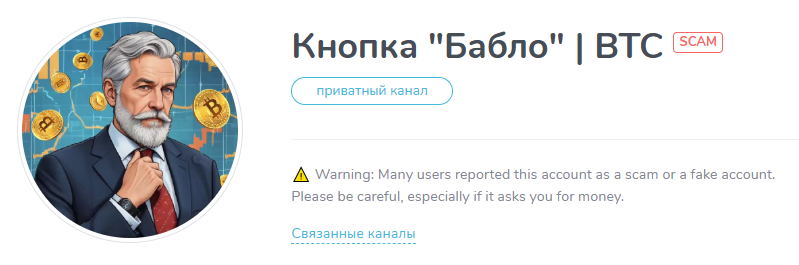 кнопка бабло btc кнопка бабло btc