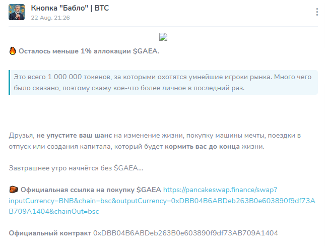кнопка бабло btc отзывы кнопка бабло btc отзывы