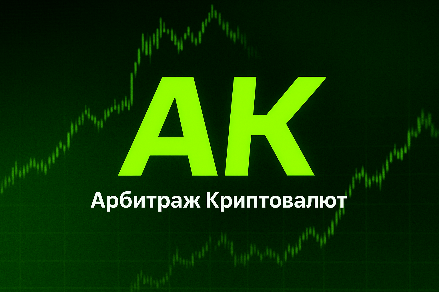 Максим Перепелица