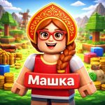 Marix