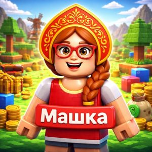 Marix