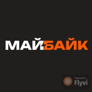 Майбайк