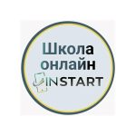 Нейростарт
