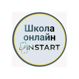 Нейростарт