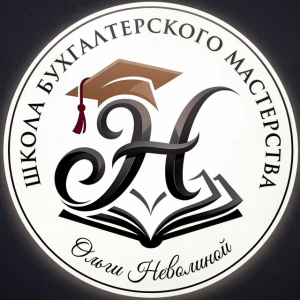 Ольга Неволина