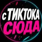 Otzivibes