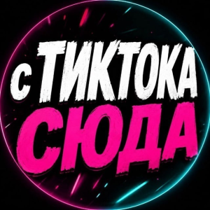 Otzivibes