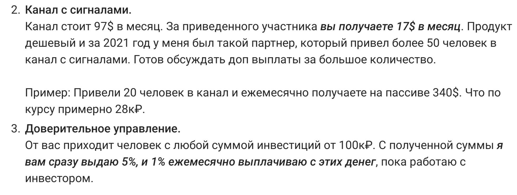 парецкий радосвет парецкий радосвет