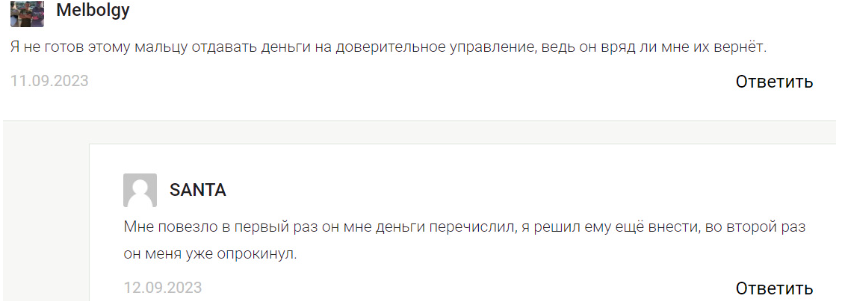 парецкий радосвет парецкий радосвет