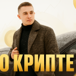 Павел Казанцев