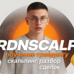 Rdnscalp