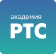 РТС Академи