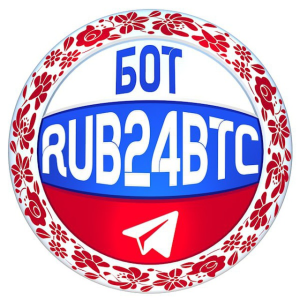 Rub24btcbot