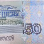 Рубиндей Ежедневные Инвестиции