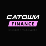 Сатоши Finance