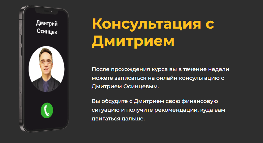 шкура баффета шкура баффета