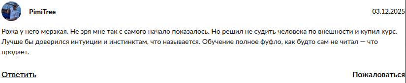tochka fp tochka fp