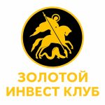 Золотой Инвест Клуб