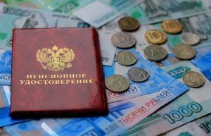 Бессараб объяснила, как увеличить будущую пенсию