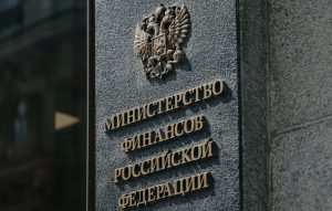 Минфин предложил поднять налог на проценты по вкладам до 22%