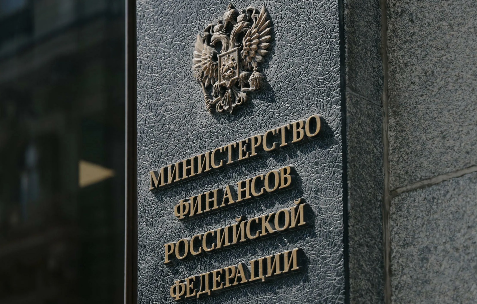 Минфин предложил поднять налог на проценты по вкладам до 22%