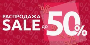 Маркетолог Калинина объяснила, как распознать реальные скидки
