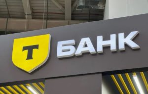 Т-Банк дал клиентам возможность платить налоги частями