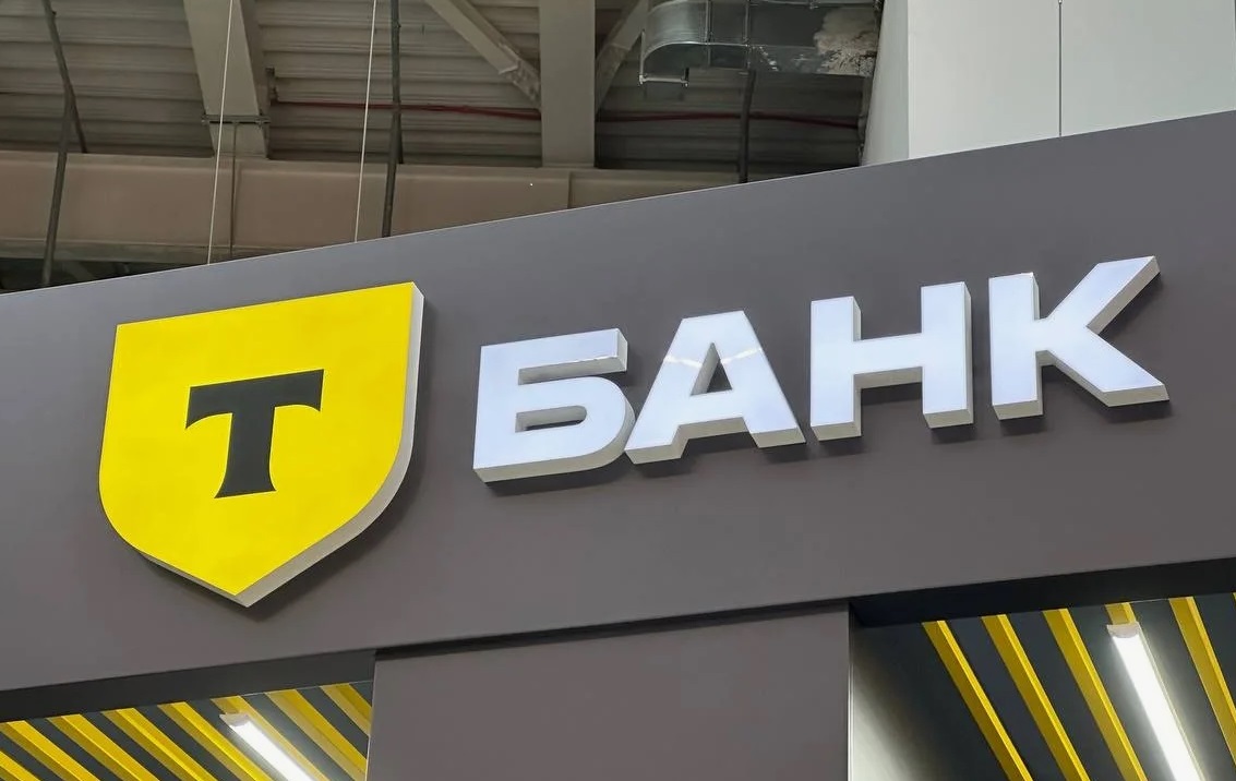 Т-Банк дал клиентам возможность платить налоги частями