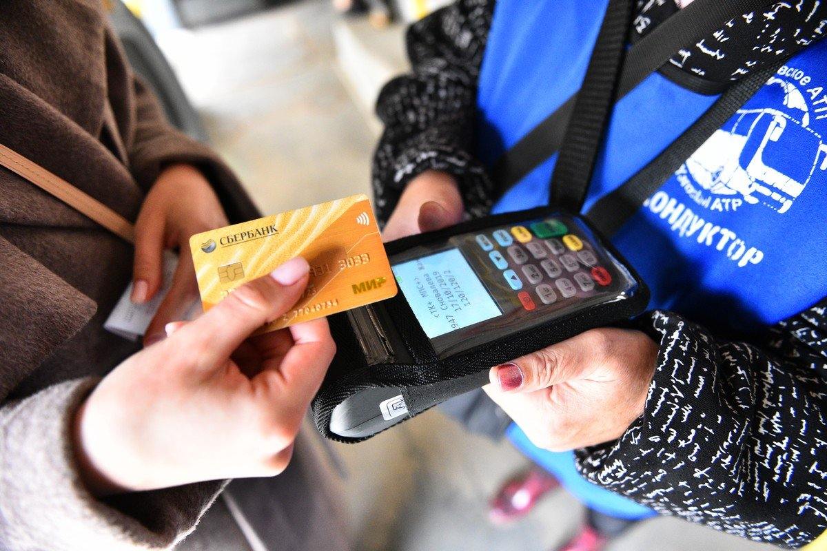 НСПК тестирует новый формат: льготный проезд в Башкирии оплачивают картой «Мир»